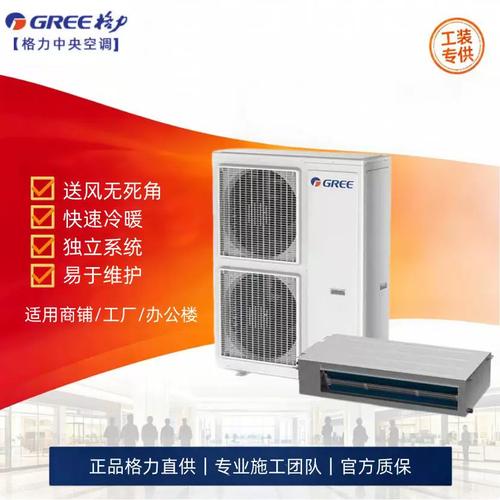 力4匹一拖一风管机fgr10h/d2nh