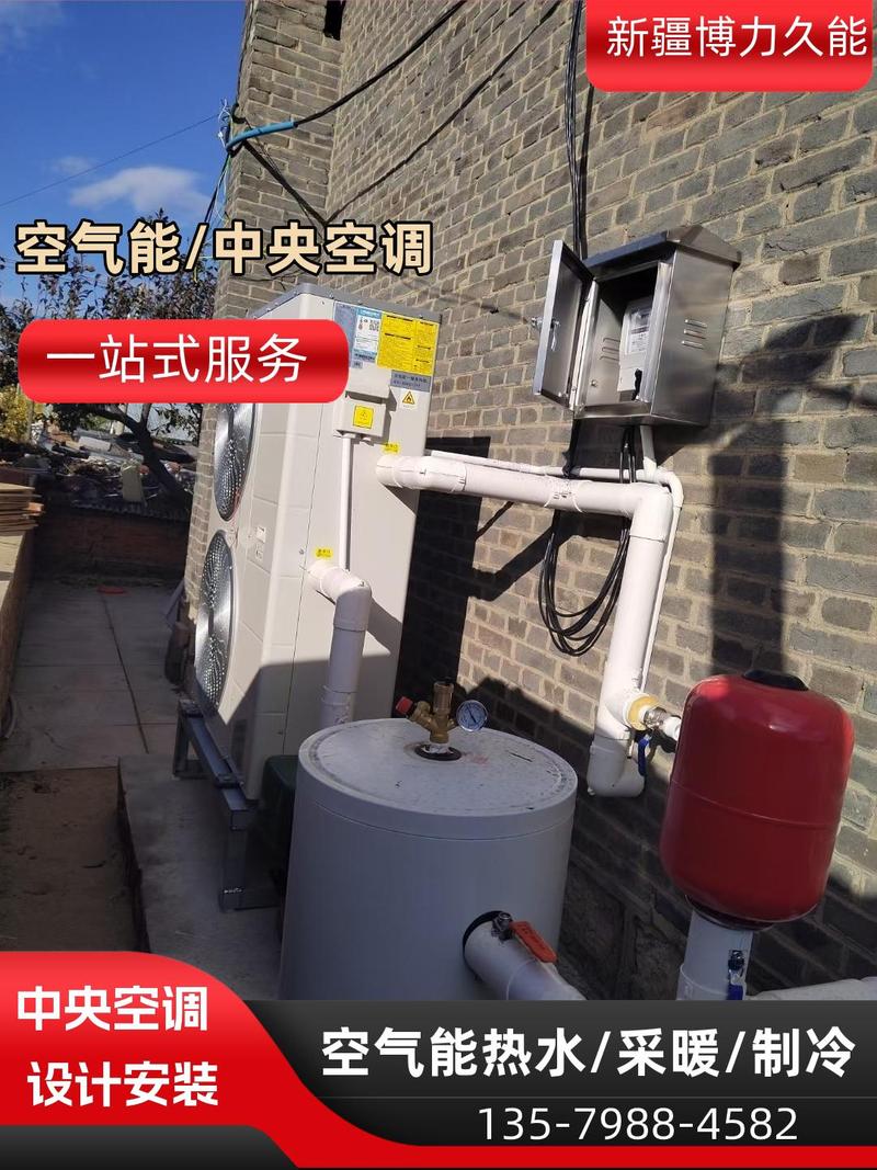 不同的中央空调适用于不同的场所,如家庭,酒店,医药,写字楼,商场,工厂